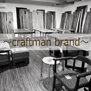 craftman　brandについて